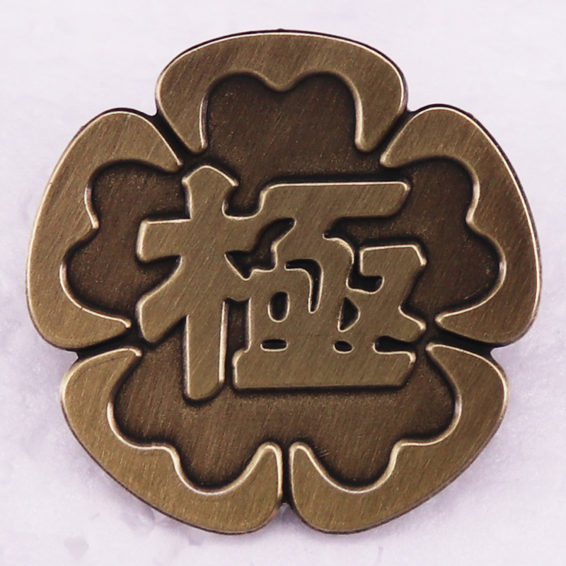 Kyokuto Kai Enamel Pin Japan T - Vintage Fashion Tokyo avis et prix