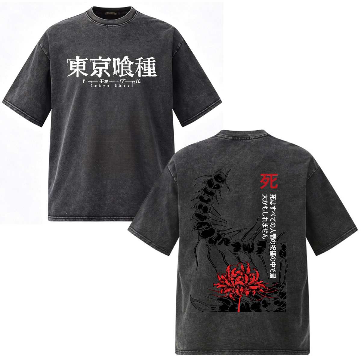 Anime Tokyo Ghoul Ken Kaneki T - Vintage Fashion Tokyo avis et prix