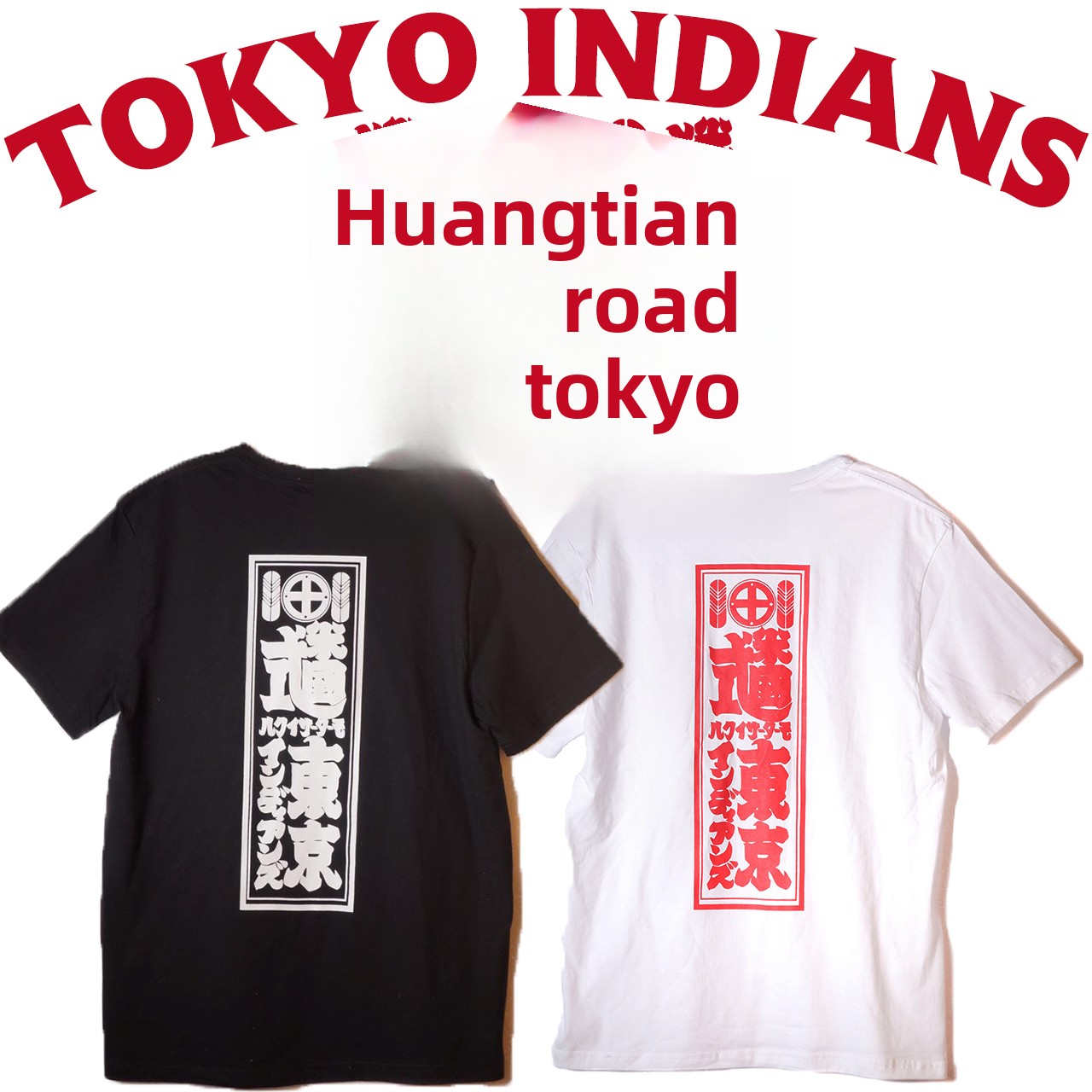 Tokyo Indian Spring Summer Sho - Vintage Fashion Tokyo avis et prix