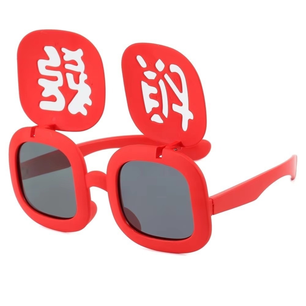 Funny Red Fortune Glasses Doub - Quirky Vintage Fashion avis et prix