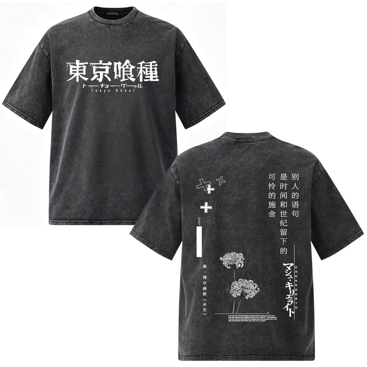 Vintage Washed Anime Tokyo Gho - Vintage Fashion Tokyo avis et prix