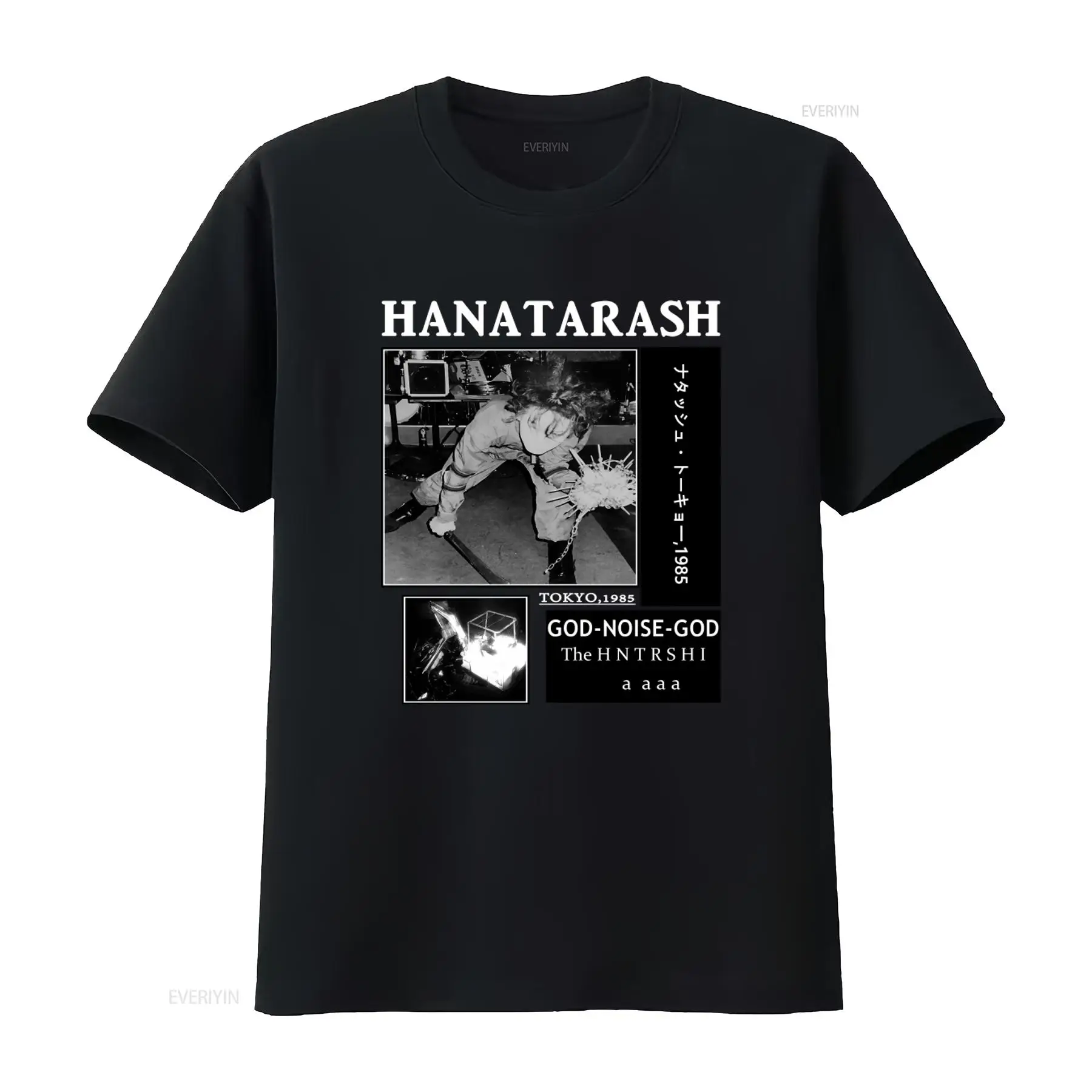 Hanatarash Noise God Reprinted - Vintage Fashion Tokyo avis et prix