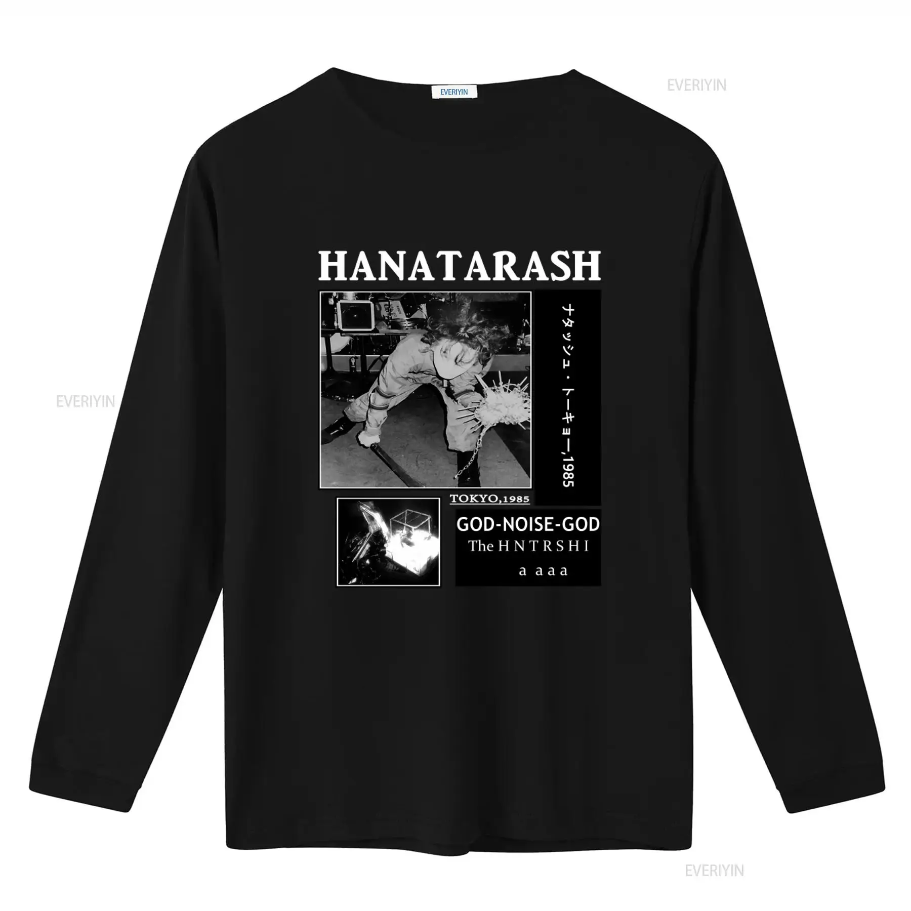 Hanatarash Noise God Reprinted - Vintage Fashion Tokyo avis et prix
